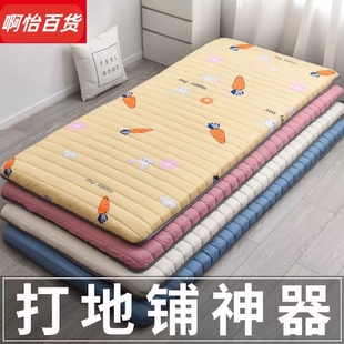 午睡神器户外用 床垫单人午休打地铺加厚家用榻榻米睡垫双人折叠