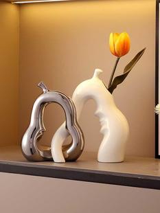 摆件家居 饰品北欧轻奢酒柜玄关客厅现代高级感软装 陶瓷花瓶艺术装