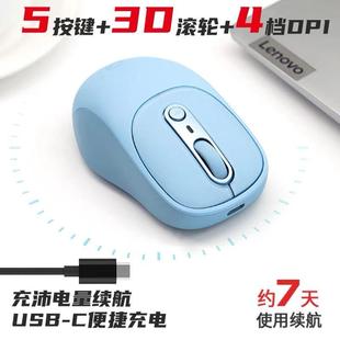 联想原装 小新蓝牙plus C充电鼠标 无线鼠标笔记本电脑便携办公USB