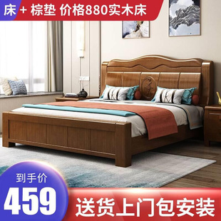 实木床橡胶木现代简约1.8米双人床1.5经济型高箱储物主卧婚床 中式