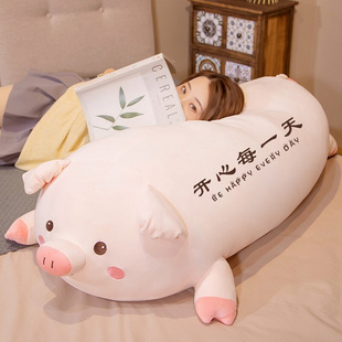毛绒玩具猪玩偶布娃娃大号猪公仔床上睡觉抱枕女生礼物超软情 新款