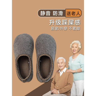 老人棉拖鞋 软底室内居家鞋 保暖秋冬季 男女外穿 包跟防滑地板鞋