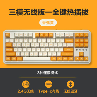 腹灵CMK87无线机械键盘三模热插拔87键游戏凯华红轴佳达隆g银pro