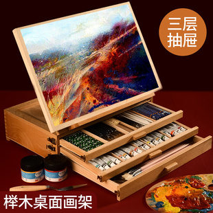 桌面画架美术生专用素描工具套装 台式 木质展示 油画架可折叠支架式