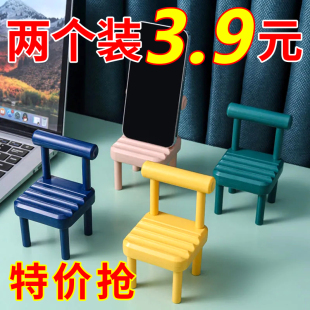 手机支架小椅子创意桌面可爱便携懒人折叠办公室小巧凳子创意板凳