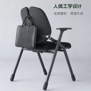人体工学培训椅带写字板可折叠会议椅办公椅会场椅双背逍遥学生椅