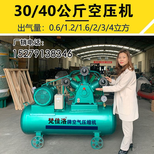 1.8 吹瓶机活塞空压机0.6 4立方30公斤40kg高压气泵 1.2 1.6