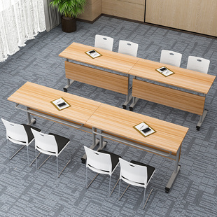 折叠会议桌长桌可移动拼接会议室桌椅组合办公桌机构多功能培训桌