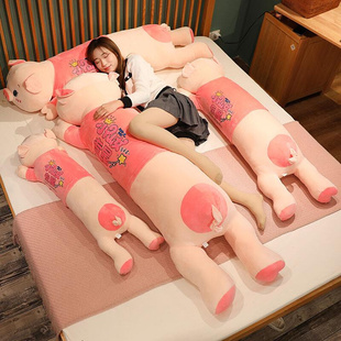 女生夹腿布娃娃女孩抱抱 猪公仔毛绒玩具大码 枕抱睡觉专用大人新款