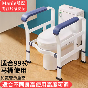 马桶扶手无障碍卫生间老人安全扶手厕所扶手老人孕妇起身器免打孔