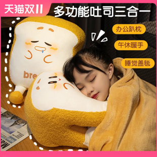 日本ZGP暖手抱枕被两用可插手三合一午睡枕办公室趴桌子睡觉枕头