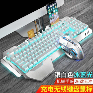 可充电式 无线键盘鼠标套装 游戏专用电竞机 无限键盘笔记本电脑台式