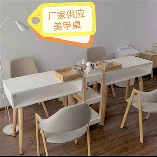 日式 美甲桌子特价 美甲台单人双人简约现代桌子 经济型美甲桌椅欧式
