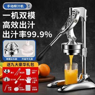 手动榨汁机不锈钢压橙汁水果摆摊鲜榨橙汁压榨器商用橙子挤压神器