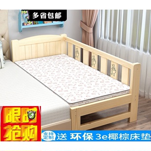 实木儿童床加宽拼接床带护栏男女孩单人床婴儿床拼接加宽床边 新款