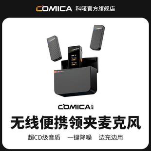 other VimoC无线领夹式 无科唛COMICA 麦克风收音麦器手机直 其他