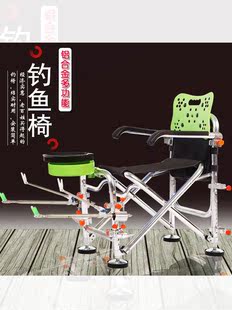 2023新款 钓椅铝合金钓鱼椅子多功能可升降钓凳便携折叠台钓小椅子