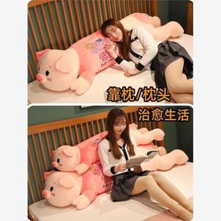 女生抱枕睡觉夹腿布娃娃女孩抱抱熊床上玩偶 猪公仔毛绒玩具大码