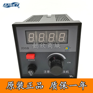 AO调速器JDS系列电磁调速电机控制器 上海亚泰JDSB 正品 原装