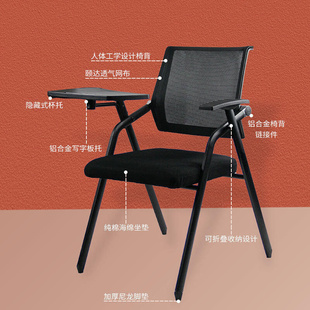 会议室培训椅带写字板折叠会议椅子带桌板教室椅子桌椅一体办公椅