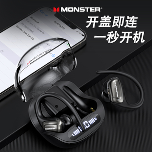 Monster魔声挂耳式 蓝牙耳机新款 lite 2023无线运动健身房音iSport