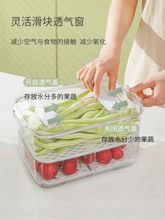 爱丽思冰箱收纳盒抽屉式 厨房食品果蔬鸡蛋速食保鲜冷藏冷冻储存盒
