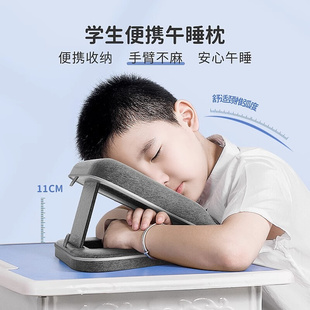 午睡枕中小学生趴睡枕桌上儿童便携折叠趴趴抱枕教室睡觉午休神器