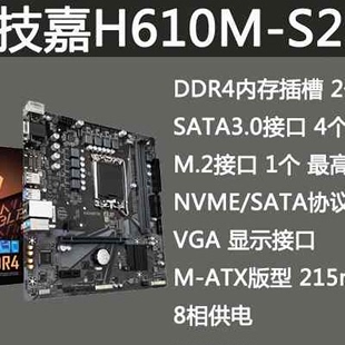 12100F 12代 LGA1700四核CPU处理器主板套装 英特尔I3 Intel