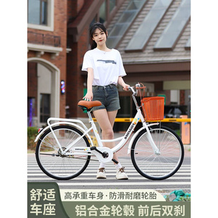 大学生成人实心胎单车 通勤轻便女士代步24寸26大人男士 自行车女款