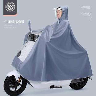 全身防暴雨电瓶车骑行专用雨披单人女士 摩托车新款 雨衣电动车男款
