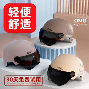 通用安全盔 3C认证头盔电动车电瓶摩托车防晒半盔男女士安全帽四季