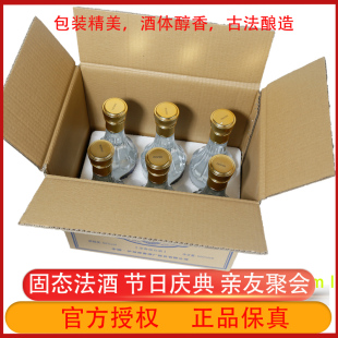 正品 泸州纯粮食酿造固态白酒浓香型52度原窖特曲酒光瓶装 保真