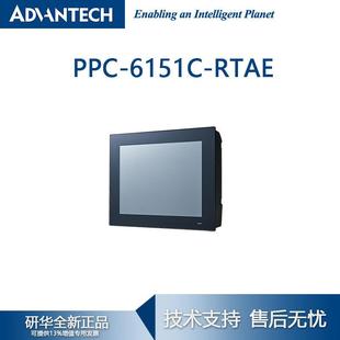 请询价 15寸工业平板电脑PPC RM286支持i7 6151C 6700 RTAE