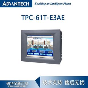 液晶显示器触控平板电脑TPC 研华57寸 QVGA 请询价 TFT工业