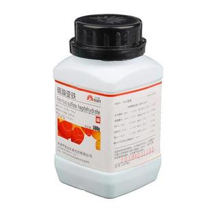 硫酸亚铁分析纯AR500g化学试剂实验用品硫酸亚铁花用养花肥料 包邮