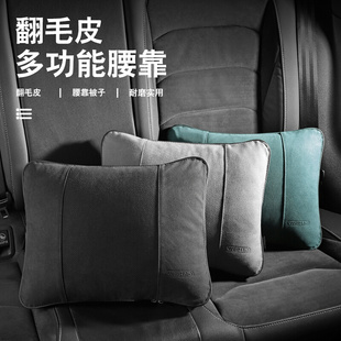 翻毛皮汽车抱枕被子两用腰靠车用可折叠多功能空调被腰靠车载用品