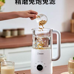 顽米破壁机家用豆浆机多功能料理五谷杂粮榨汁机一体小型迷你养生