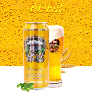 塞尔多夫啤酒德国原装 进口小麦白啤500ml 京东快递 24瓶整箱装