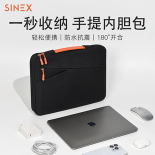 SINEX笔记本电脑包macbookair pro手提M3内胆包13寸适用于2024新款 16苹果mac华为女士i 保护壳套mate14通勤15