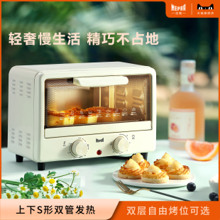 全自动小型烘焙烤炉12L 电烤箱烤箱一体机家用多功能2023新款