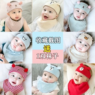 新生婴儿宝宝帽子夏天季 可爱男女童用品薄款 洋气 护卤门凉透气时尚