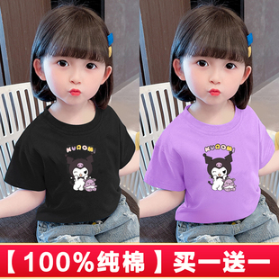 100%纯棉儿童短袖 T恤女童库洛米短T姐妹装 小女孩潮流上衣宝宝半袖