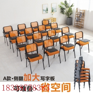 办公桌椅椅子培训椅带写字板凳子带折叠桌椅一体办公凳学生会议室