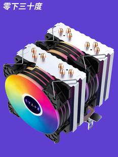 12代纯铜6热管CPU散热器风冷静音风扇AMD电脑通用2011台式 机X79i5