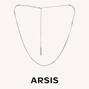 明星推荐 项链女 ARSIS自由搭配蛇骨Y字链百搭轻奢小众设计法式