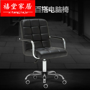 电脑椅家用凳子靠背坐椅办公室椅子升降滑轮旋转椅职员简约办公