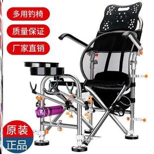 新型钓椅轻便可升降躺椅渔具可折叠钓鱼椅多功能户外台钓椅子钓凳