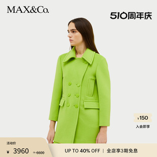 MAX&Co.2023秋冬新款 外套女3084043203002maxco Coated羊毛西装