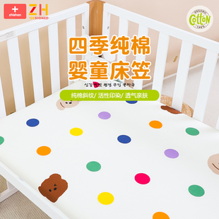 婴幼儿床笠婴儿床床单纯棉斜纹针织新生儿童拼接床宝宝专用小床罩