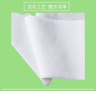 紫蓬山8提厕纸草纸云纹刀切纸压花方块纸木浆平板卫生纸巾
